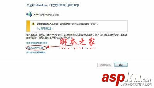 win7,安装,爱普生lq730k,打印机