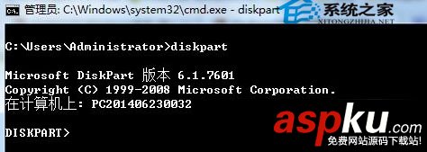 Win7移动硬盘写保护功能如何去除以解决无法复制问题