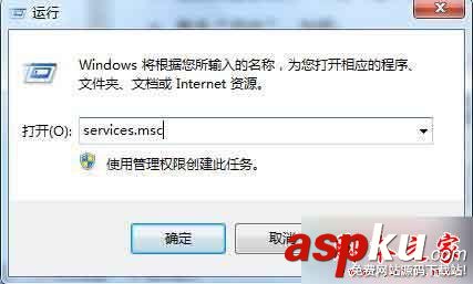 Win7旗舰版,安装程序,错误代码,0x80070422