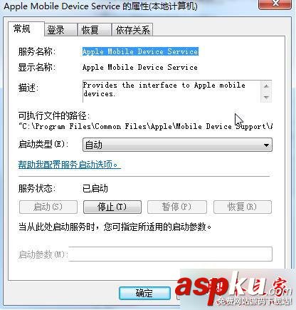 Win7,iTunes,错误代码