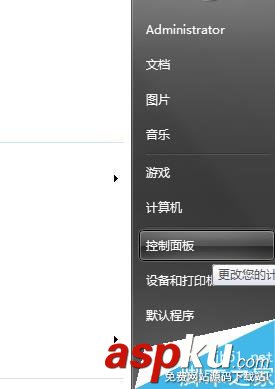 win7,电脑开机密码