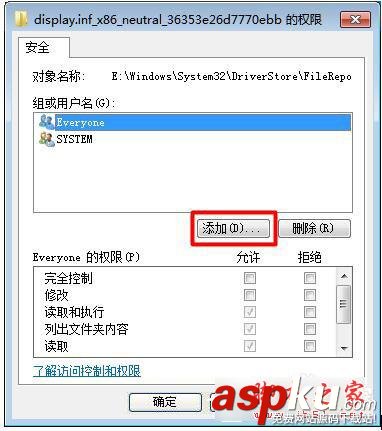 win7,显卡驱动,更新失败