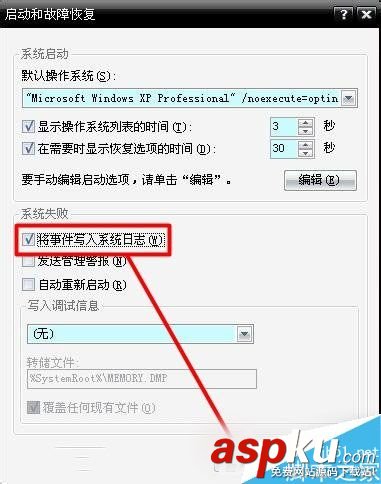 Win7,0x000000c2,蓝屏