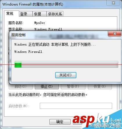 win7启用internet连接共享出现错误null怎么办？