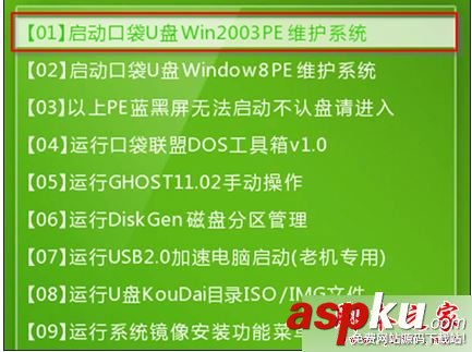Win7系统,PE,电脑,病毒