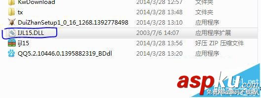 Win7,ijl15.dll,dll文件丢失
