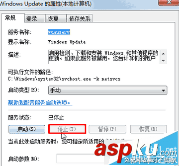 win7,kb3035583,补丁