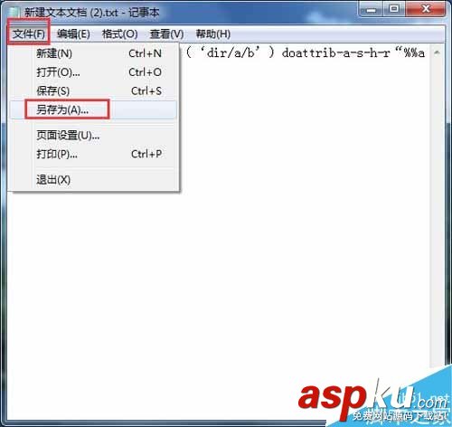 文件夹隐藏病毒,U盘中病毒怎么解决