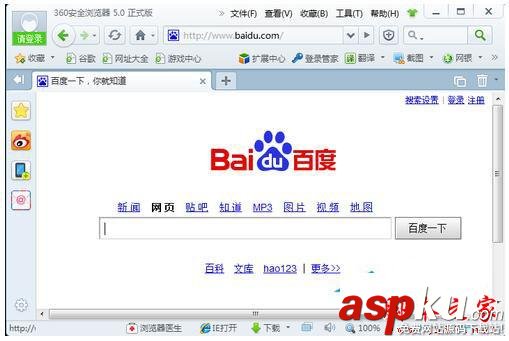 Win7,360浏览器,打不开网页