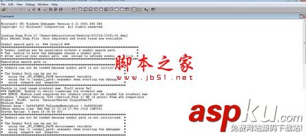win7,dmp文件