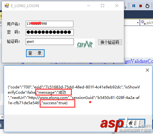 C#,HttpWebRequest,HttpWebResponse,用户登录