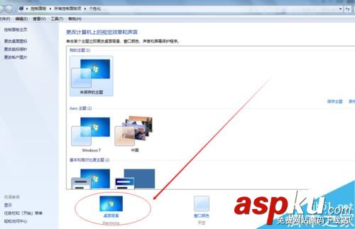 win7,桌面壁纸