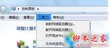win7系统,Word文件