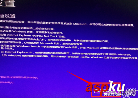 win7怎么升级到win10？win7升级win10教程