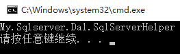 C#,程序集,反射