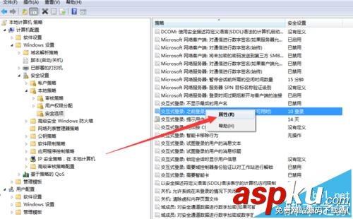 win7,打印机共享
