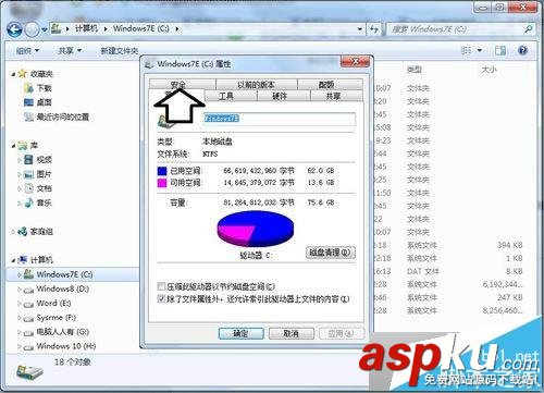win7,iTunes,2203