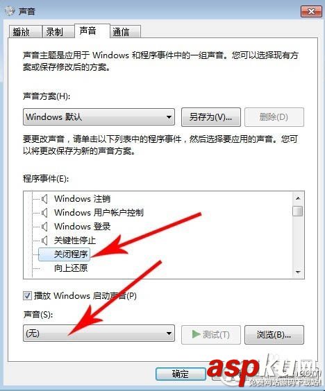 不能关机,win7