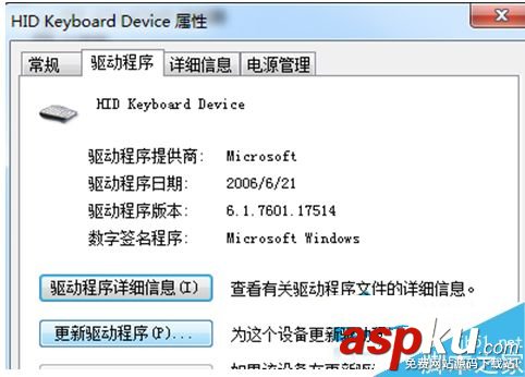 Win7,键盘,输入文字