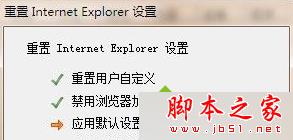 win7,IE浏览器,恶意软件