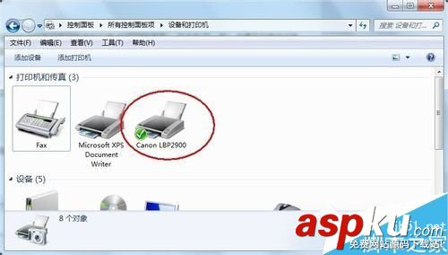 Win7,打印机