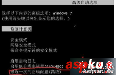 win7,强制关机,黑屏