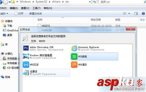 win7,hosts