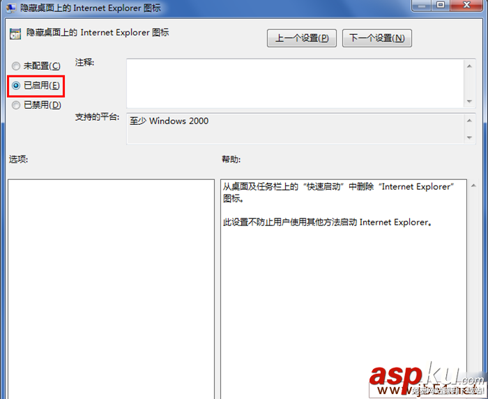 win7,IE浏览器