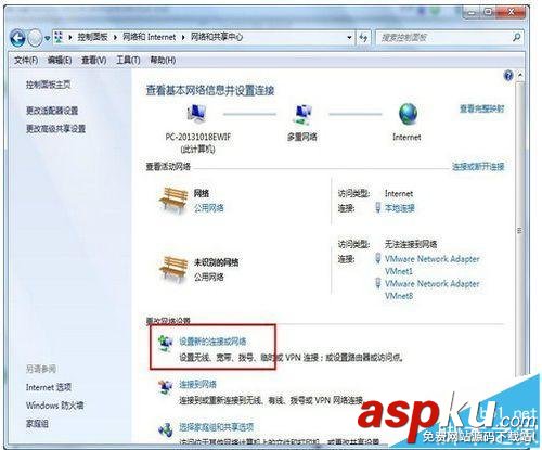win7,控制面板,网络连接
