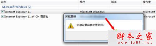win7系统,浏览器,版本,低版本