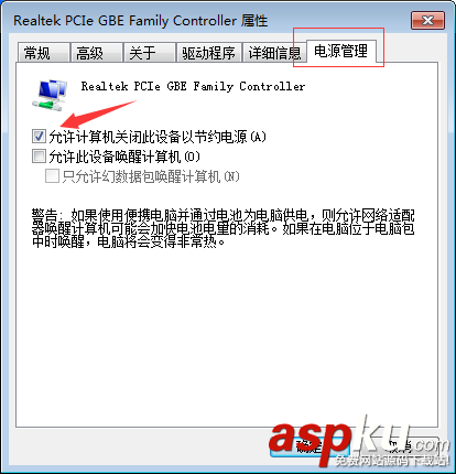 Win7,休眠