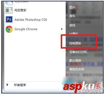 如何打开笔记本触摸板