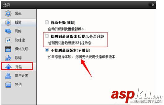 该网站不可点播,Win7,快播,不能播放