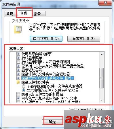 Win7系统,游戏,应用程序,0xc00000ba