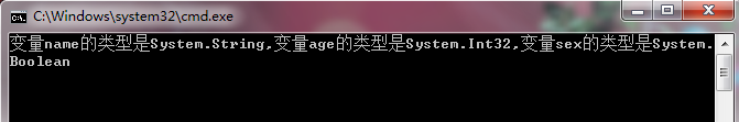 C#,var关键字详解,var关键字实例详解,var关键字