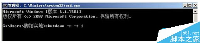 win7,键盘,关机