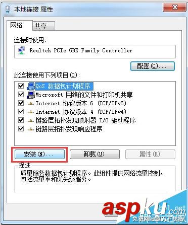 win7,局域网,0x80070035,找不到网络路径