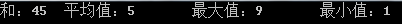 C#中ref和out的区别浅析