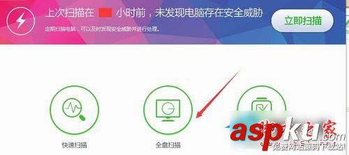 Win7,找不到指定模块