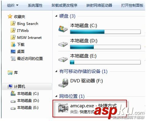 win7,摄像头