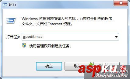 win7系统,局域网,共享文件