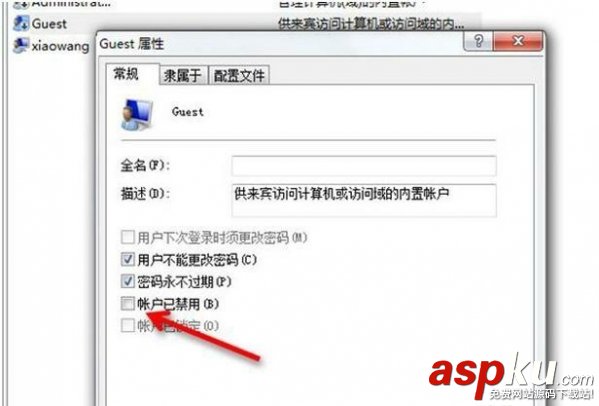 win7,打印机共享,打印机共享设置