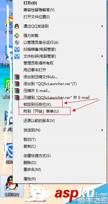 win7,电脑
