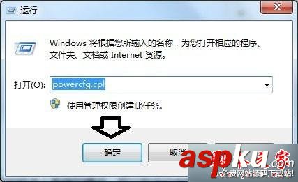 win7,开机,entering