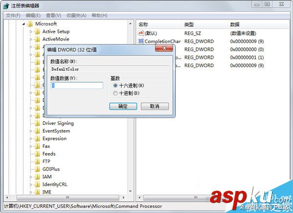 Win7,CMD,命令提示符