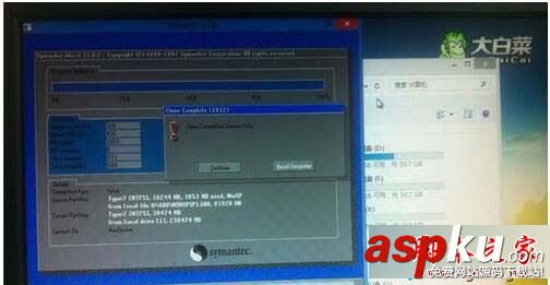 Win7系统,开机,系统,disk