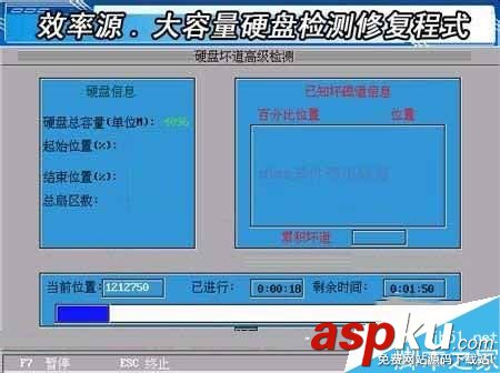 win7怎么检查硬盘坏道,win7硬盘坏道修复,win7如何修复硬盘坏道