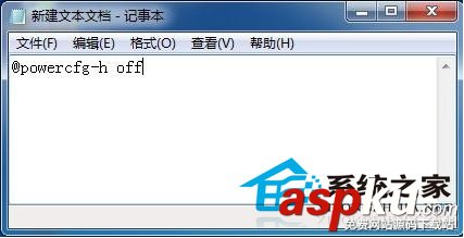 Win7如何设置一键重启或关闭休眠模式以简化操作