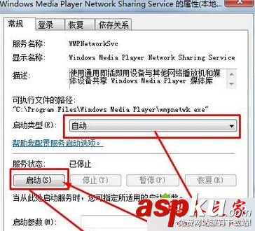 win7系统,媒体流,管理员,组策略