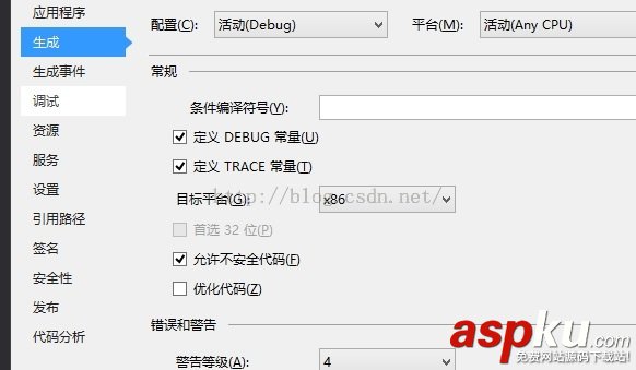 C# 通过 inline-asm 解决嵌入x86汇编